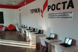 Школьная мебель «Точка роста» от Фабрики им. Мебеля